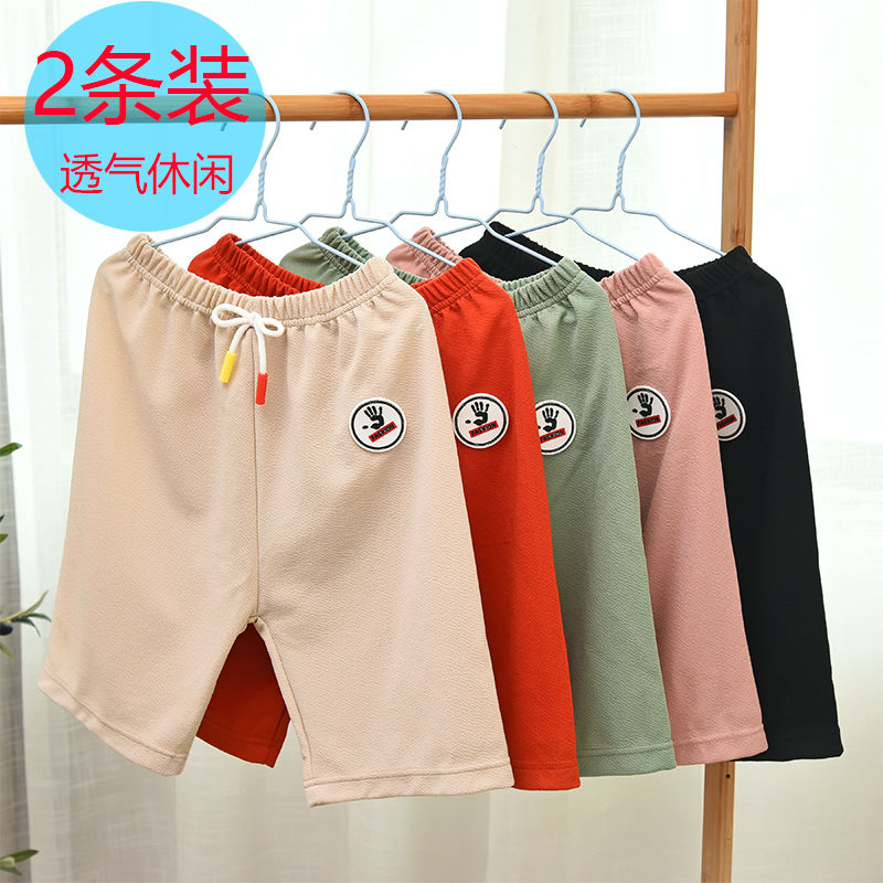 [2 pairs of clothes] thin girls' pants men's summer clothes children's shorts summer children's pants casual sports