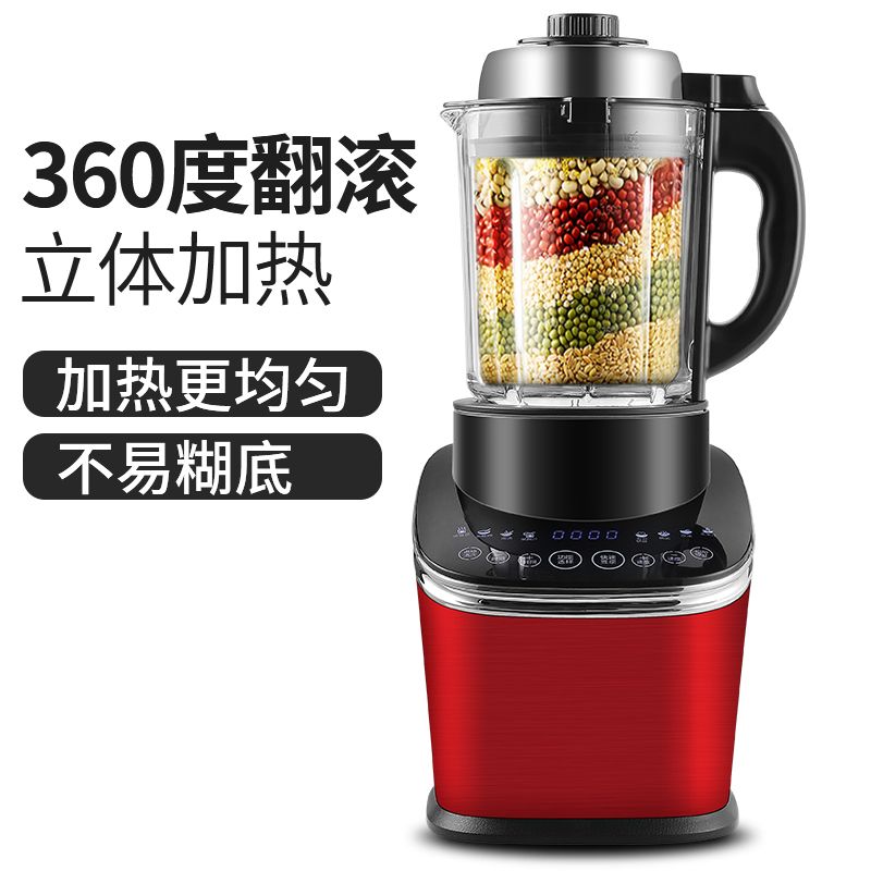 破壁机都有哪些款式 e5ac8155-2a59-47b1-b3ed-e85a59c66afd.jpg
