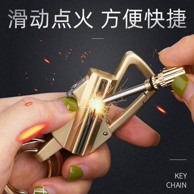 64678/三合一多功能打火机钥匙扣男女腰挂锁匙扣汽车圈环链挂件个性创意