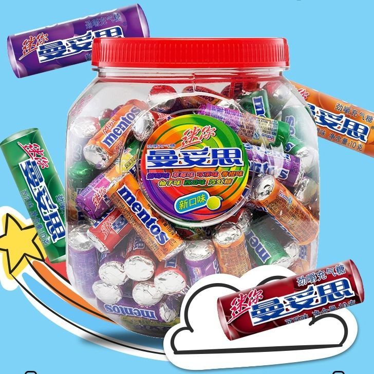 曼妥思迷你劲嚼充气糖多规格混合水果味薄荷糖脆皮软办公室糖果