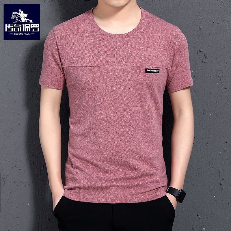 传奇保罗棉质夏装短袖圆领t恤男薄款纯色套头t恤中青年休闲上衣男