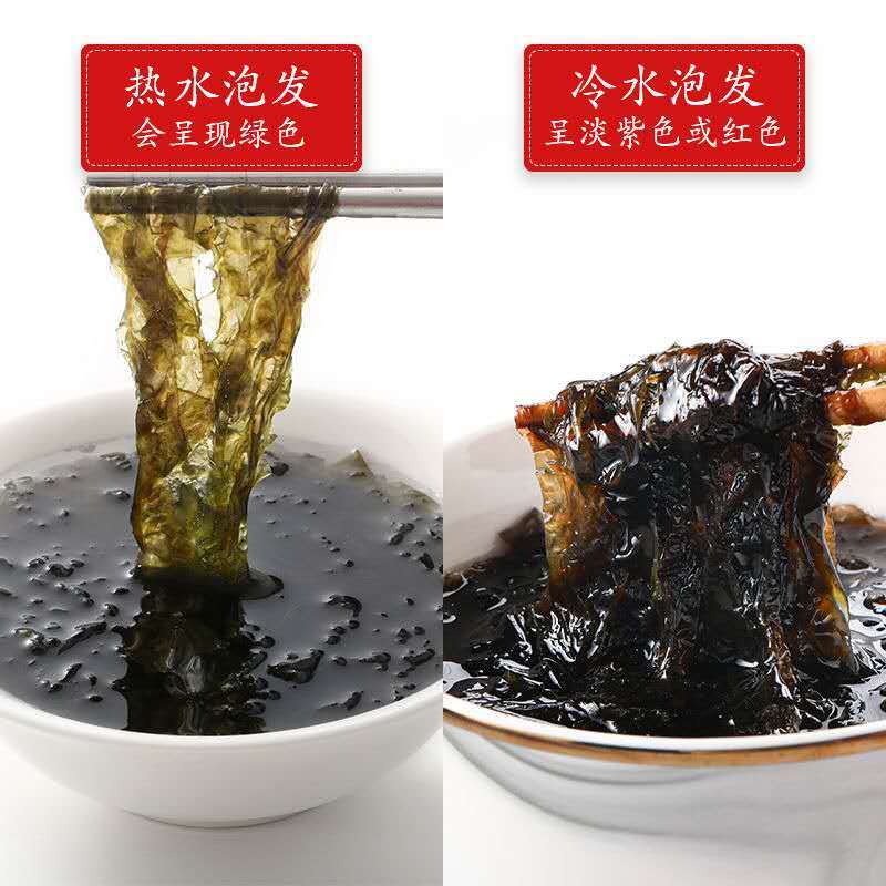 紫菜蛋花汤家常做法紫菜要洗么 179bf5e7-6ab2-4854-8be1-cae74b367bad.jpg