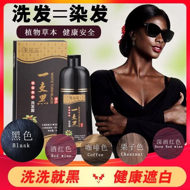 泡泡染纯植物染发剂第一名 28685215-0fd0-4cc6-bf6c-4cbaf892ca7a.jpg