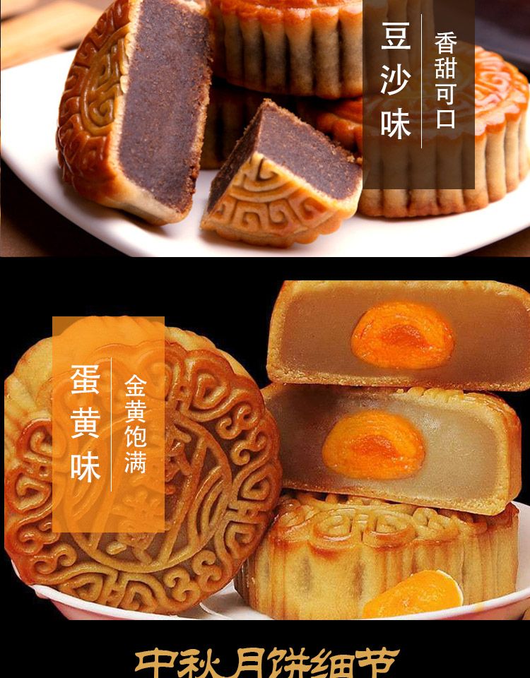 【买一送一】迷你小月饼广式豆沙五仁4个/100个多规格水果月饼