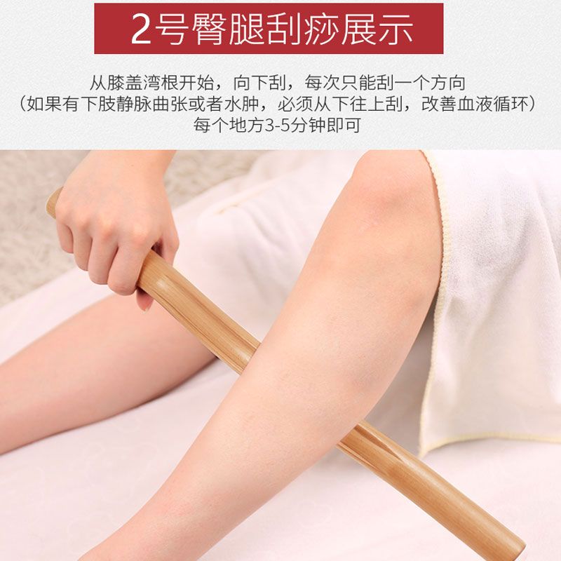 实木擀筋棒美容院家用养生刮痧棒干筋棍经络疏通背部刮痧棒杆经棍