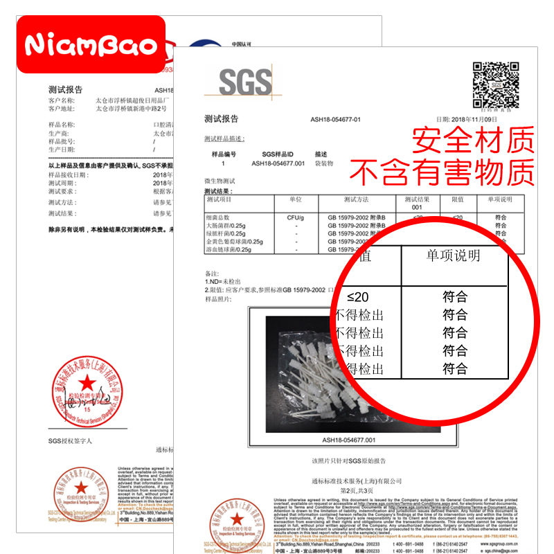 婴儿口腔清洁器宝宝纱布牙刷儿童刷牙棉棒新生乳牙舌苔1-2岁软毛