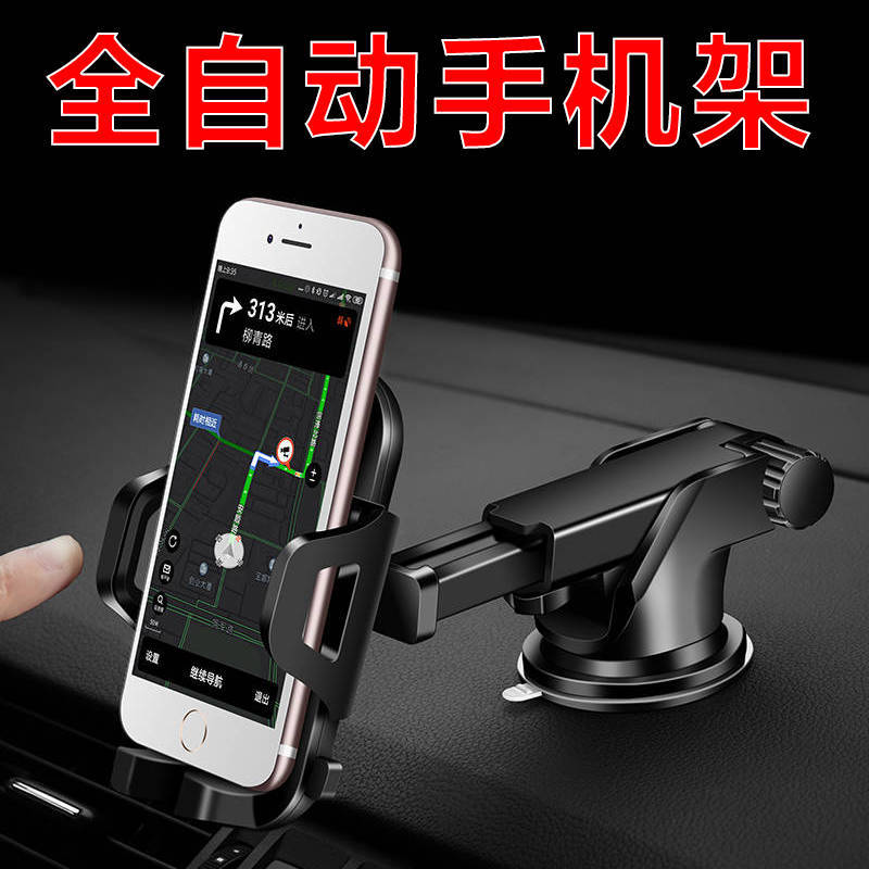 Multi functional mobile phone holder universal support for air outlet instrument panel of automobile suction cup navigation mobile phone stand