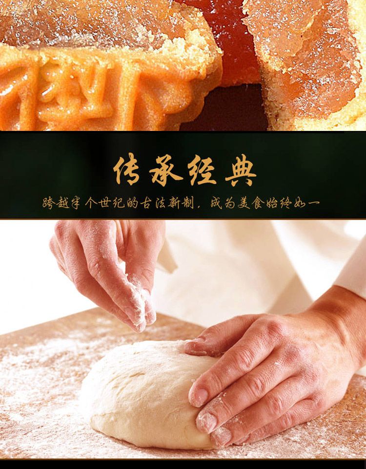 【买一送一】迷你小月饼广式豆沙五仁4个/100个多规格水果月饼