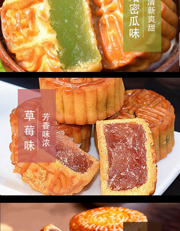 【买一送一】迷你小月饼广式豆沙五仁4个/100个多规格水果月饼