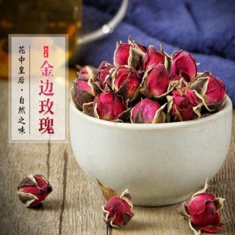云南金边玫瑰花 玫瑰花茶 玫瑰花可搭配合欢花 白梅花100g三花茶