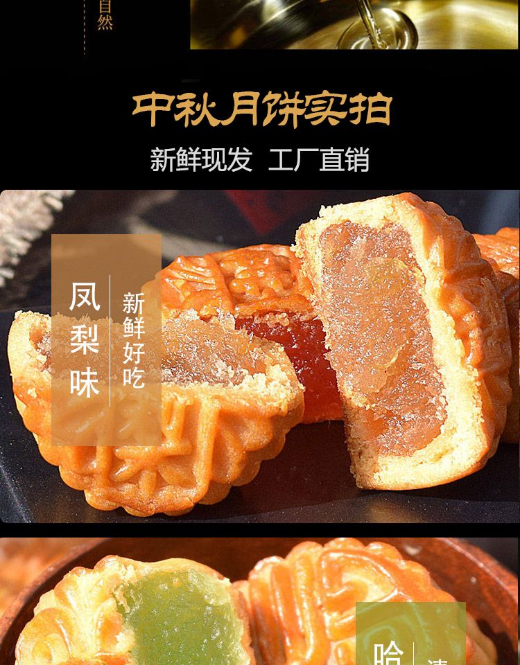 【买一送一】迷你小月饼广式豆沙五仁4个/100个多规格水果月饼