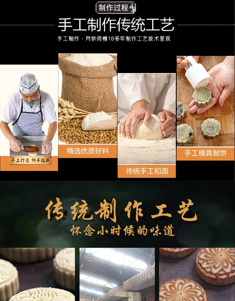 【买一送一】迷你小月饼广式豆沙五仁4个/100个多规格水果月饼