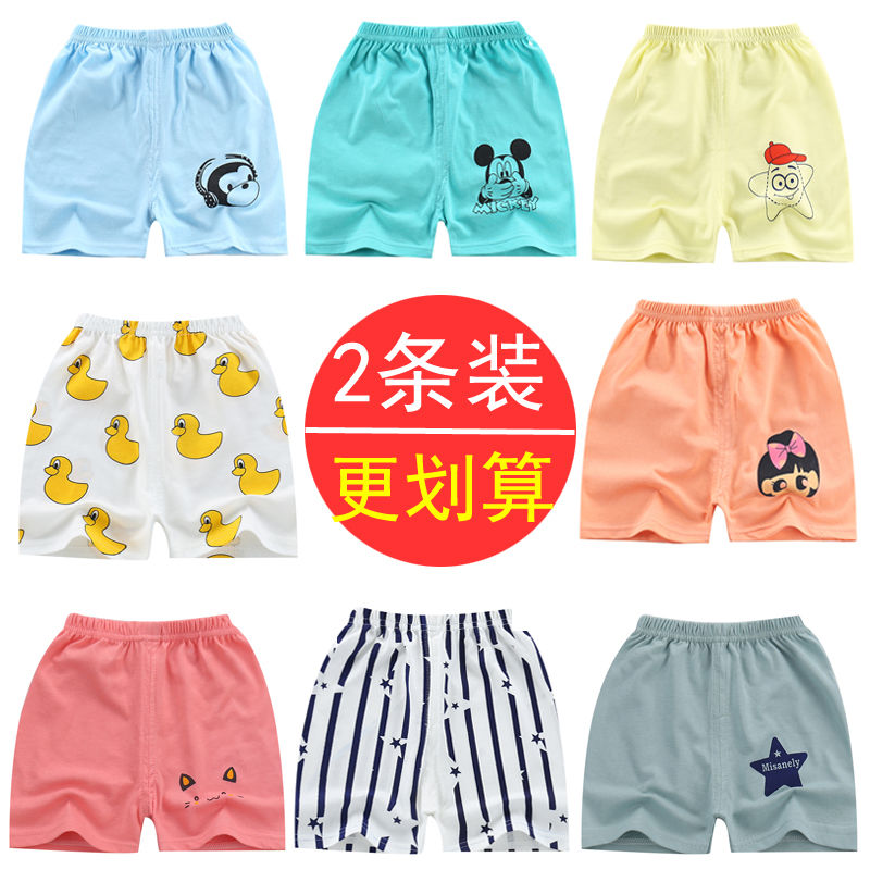 Baby shorts pure cotton baby shorts children's summer Pants Boys and girls 0-1-3 years old 2 wear open crotch pants thin