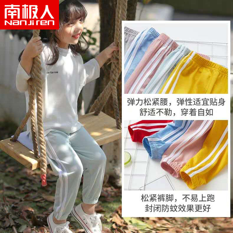 Antarctic children's anti mosquito pants sports men's and women's leisure spring and summer wear