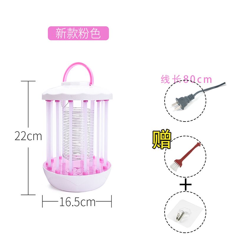 Mosquito lamp LED electric shock mosquito killing lamp physical mosquito killing non radiation pregnant and infant household electric mosquito lamp mosquito catcher