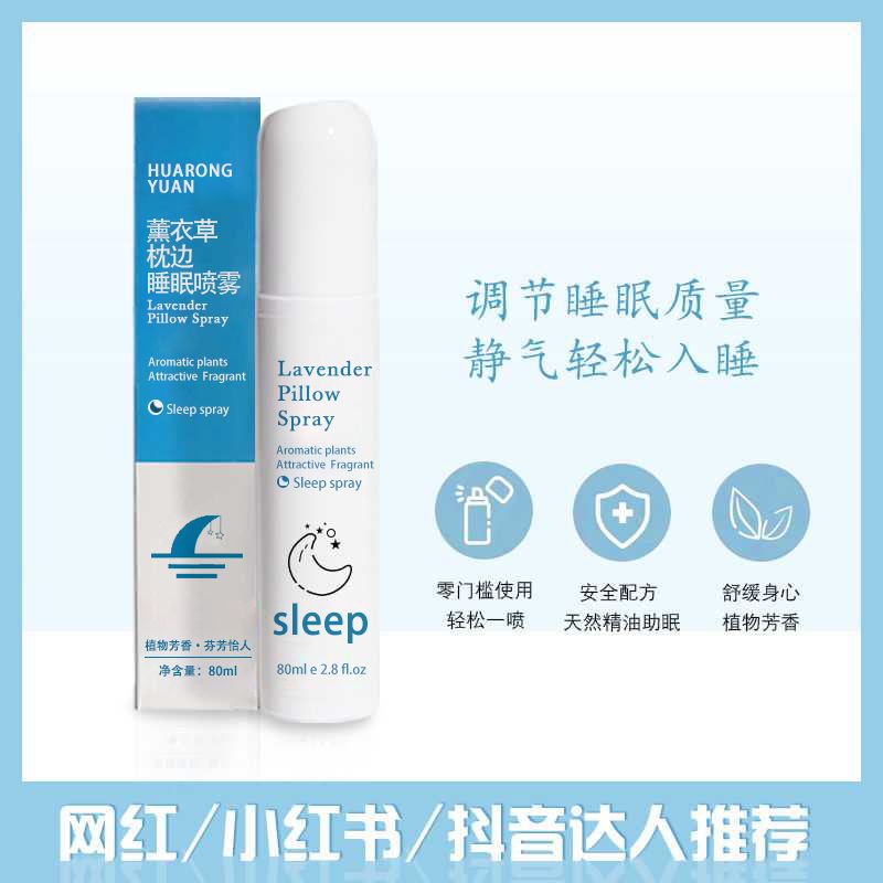 安神入睡的产品推荐 bf619ce4-0321-4e9a-8f09-9e5ab3ea9763.jpg