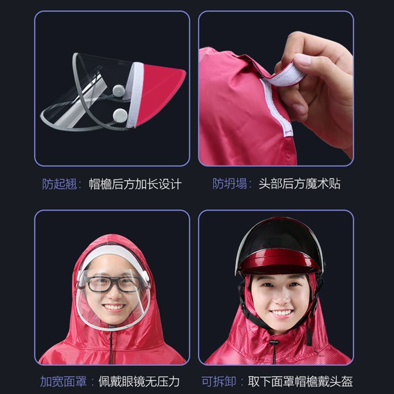 88611-加厚母子雨衣电动车摩托车雨披电瓶车双人加大加长三人骑行防暴雨-详情图