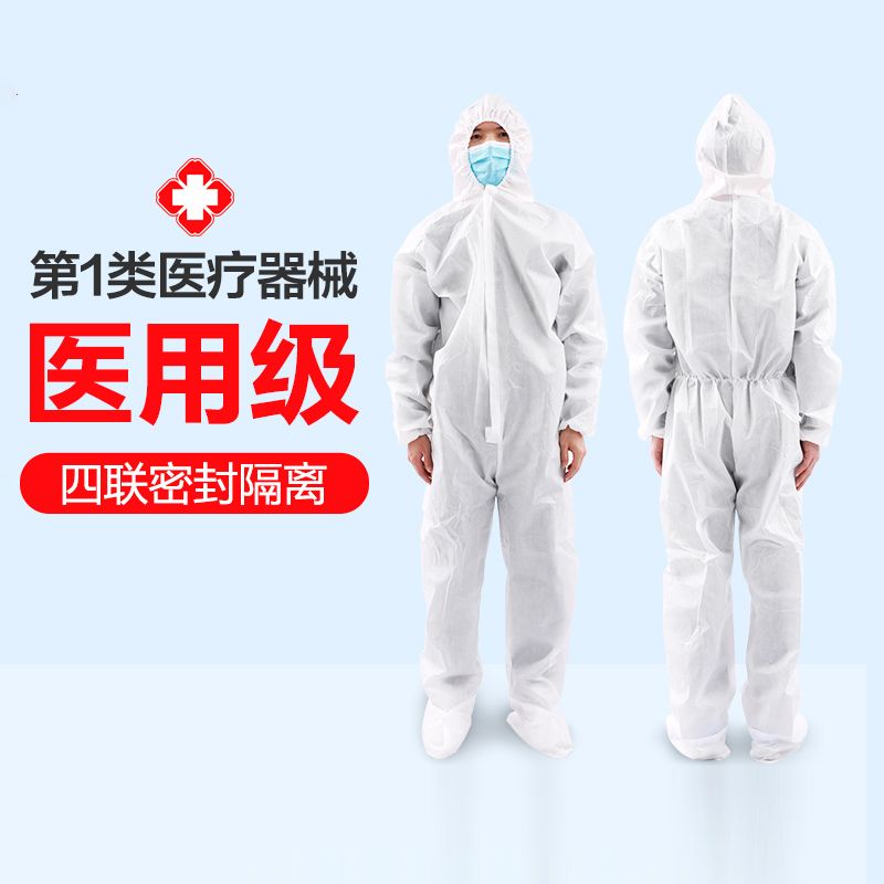 Kefu medical protective clothing disposable isolation clothing whole body conjoined medical and health care, medical epidemic prevention and anti-virus special for doctors