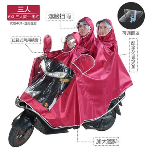88611-加厚母子雨衣电动车摩托车雨披电瓶车双人加大加长三人骑行防暴雨-详情图