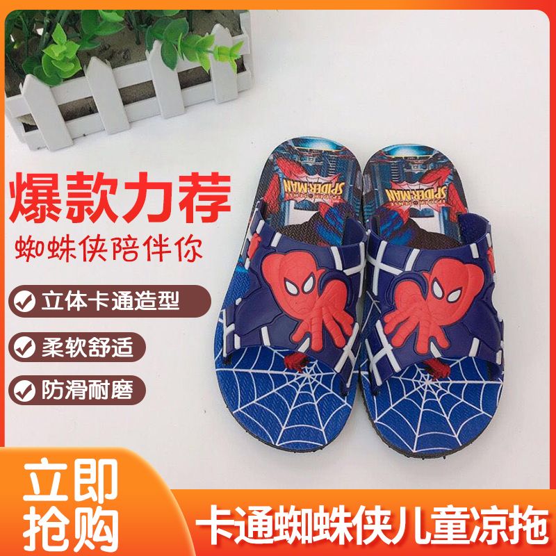 Children's sandals slippers baby sandals male children's shoes baby shoes children's sandals net red primary school students' sandals male