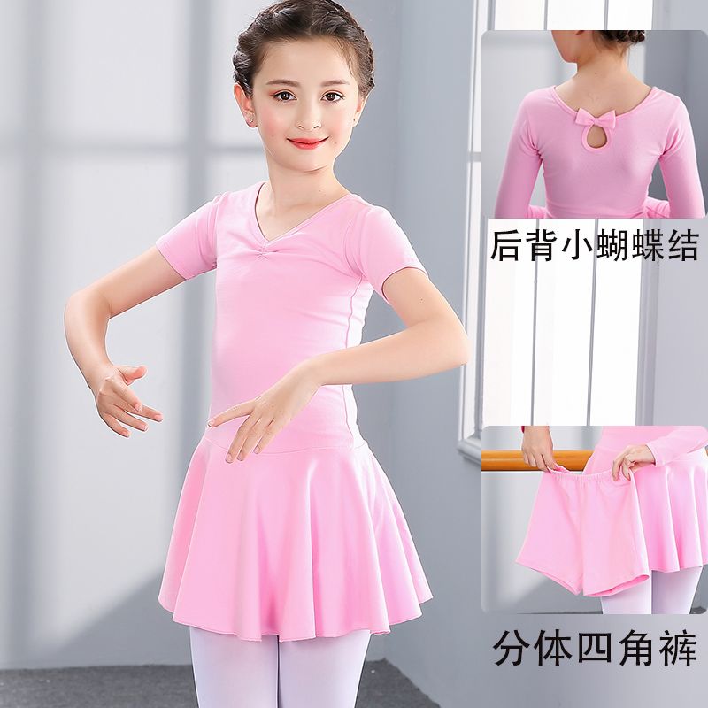 Ai Wu Shijia Dance Clothes Children's Practice Clothes Girls Autumn Pure Cotton Body Chinese Dance Children's Grade Examination Split Clothes