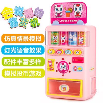 儿童玩具泡泡机批发 208b3403916eea4ad15236ebd8de5703.jpeg