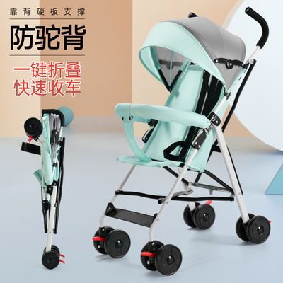 37193/婴儿推车超轻便携可坐可躺折叠简易避震宝宝小孩夏季外出手推伞车