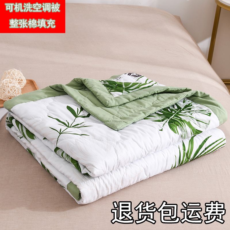 夏天用什么被子最凉快 49950275-adb2-4ad4-84a6-3e634c7fe3a0.jpg