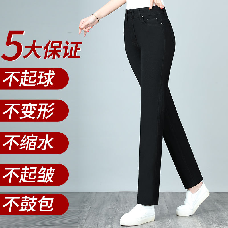 黑色牛仔裤女2022新款春季裤子女宽松显瘦女士裤子春款直筒牛仔裤