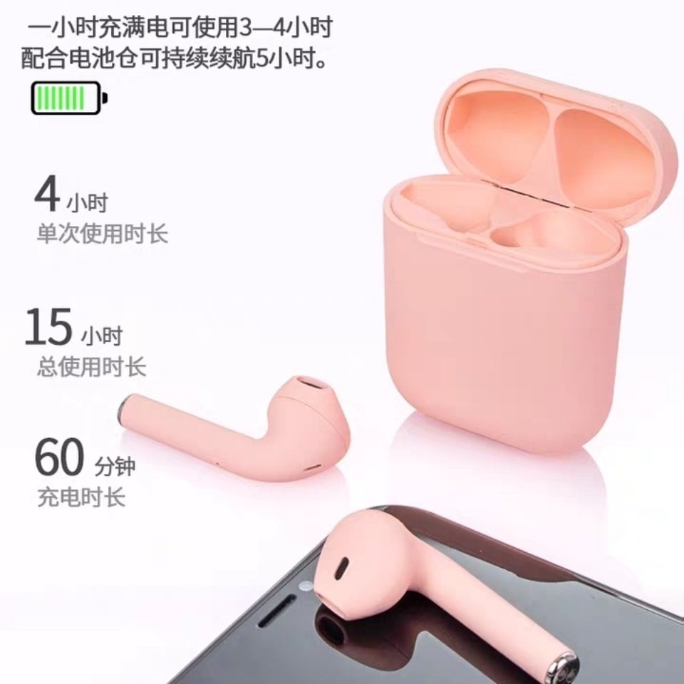 苹果12蓝牙耳机设置 518cc1f3-52b8-49e6-9a19-89cdf650049d.jpg