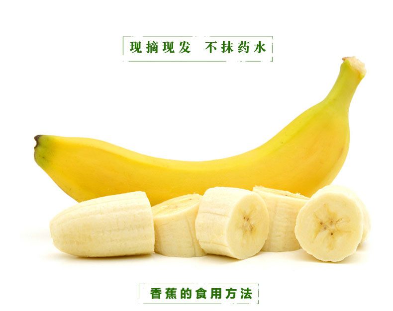 云南10斤自然熟香蕉新鲜孕妇水果批发当季整箱非红皮小米蕉芭蕉