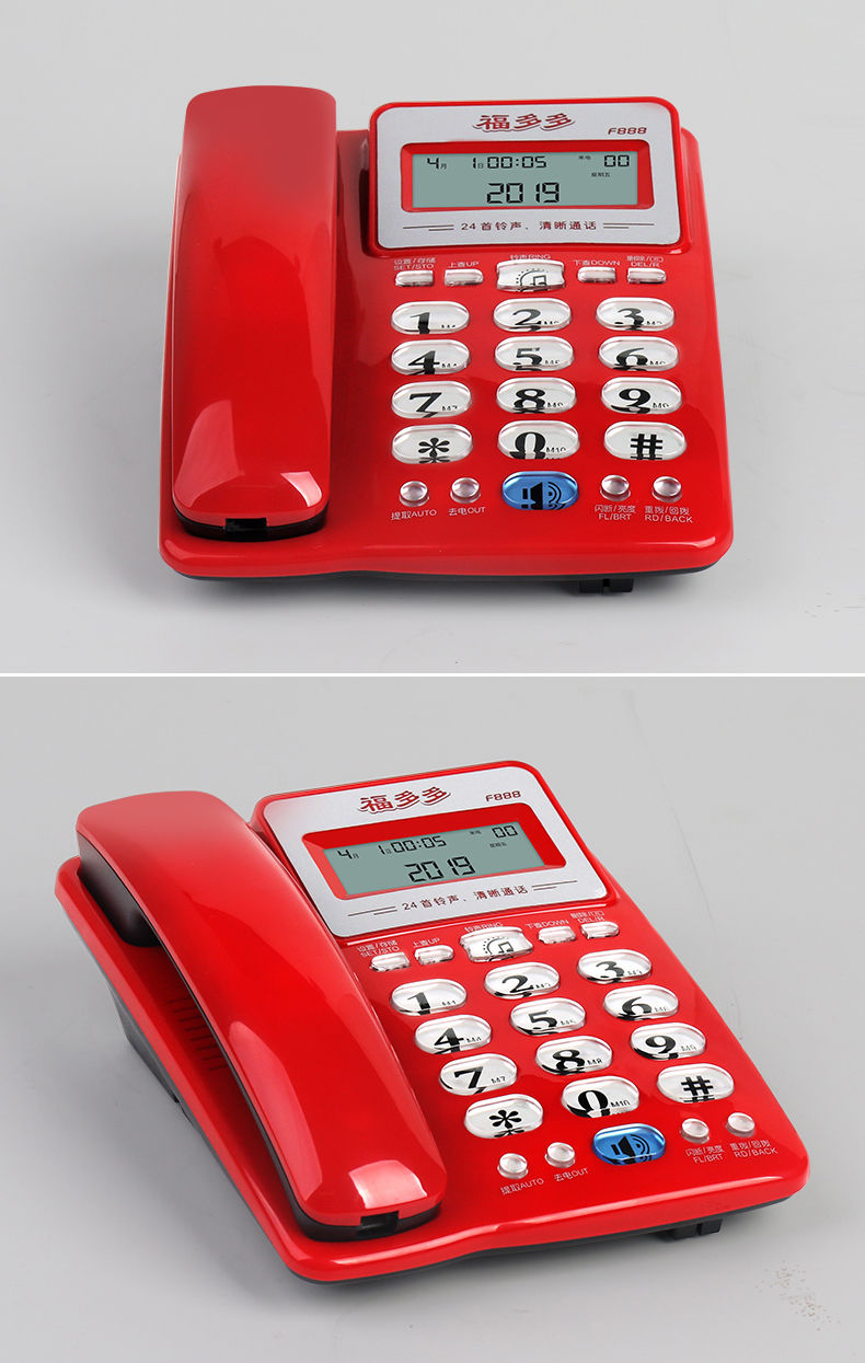 【电话机座机】固定电话来电显示免电池双接口办公家用