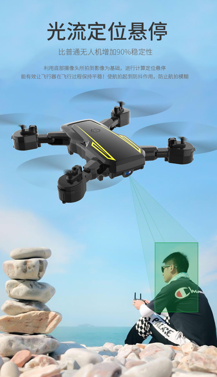 无人机航拍高清成人迷你儿童玩具男孩战斗飞行器学生直升遥控飞机