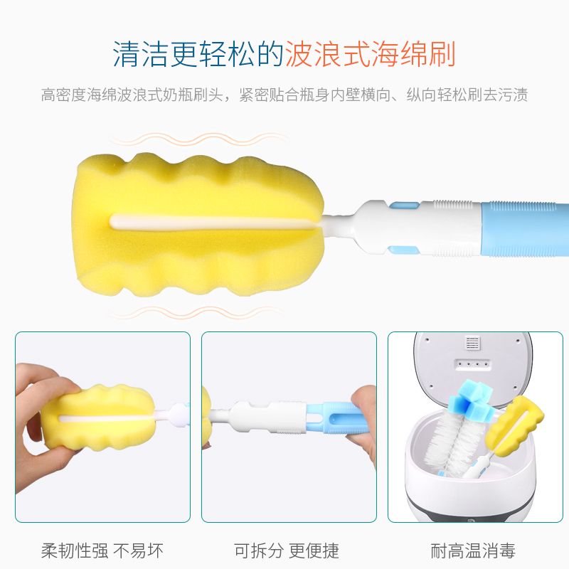 婴幼儿专用洗奶瓶刷 7ca1f21b-0105-4ed8-9591-52943b15812e.jpg