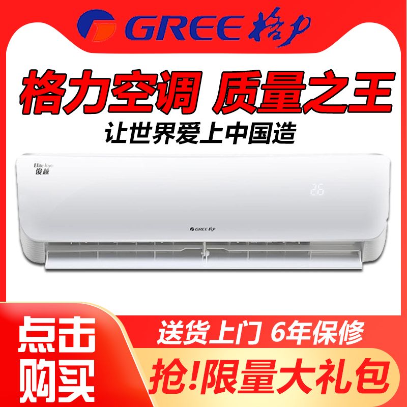 公认最省电的空调挂机 8848d8fc-e966-48b5-b1a9-1f585432eb51.jpg
