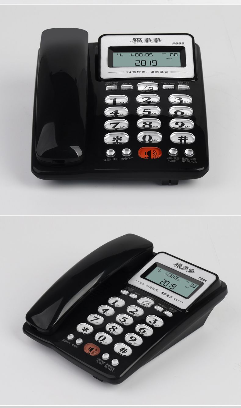 【电话机座机】固定电话来电显示免电池双接口办公家用