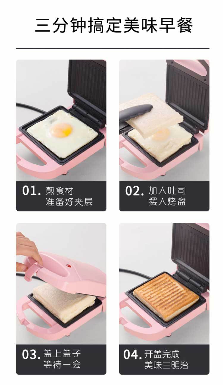【多功能轻食早餐机】三明治机双面加热面包机小型吐司压烤机华夫饼机