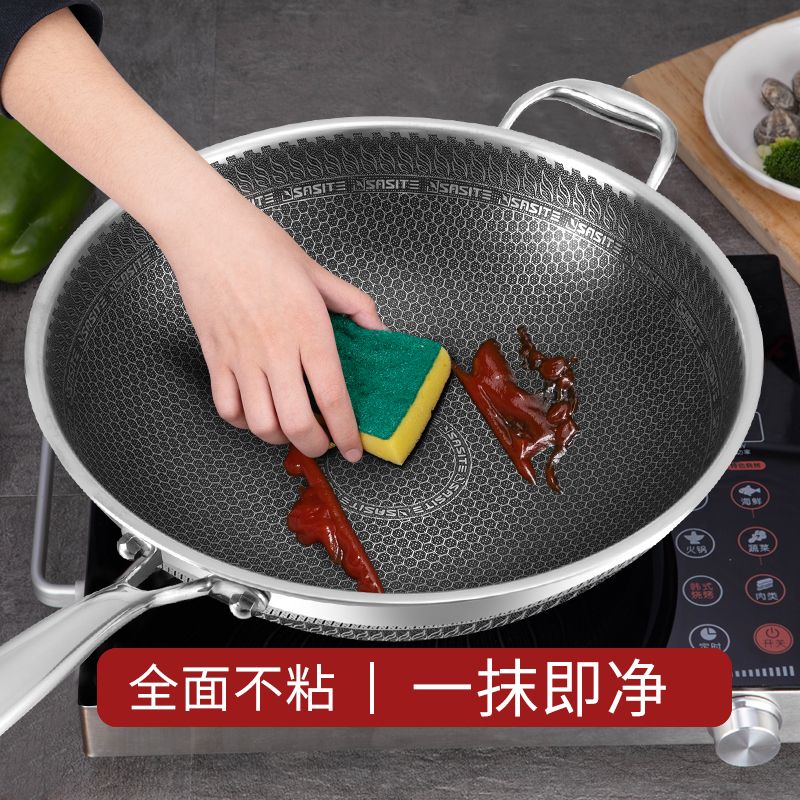 蜂窝锅有没有涂层 e3835514-96f3-4eb2-9b6f-68d42a565b57.jpg