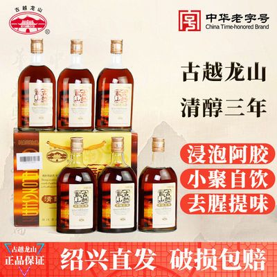 如何选择正宗黄酒 e4209d471e506709520bd43638a1d7dc.jpeg
