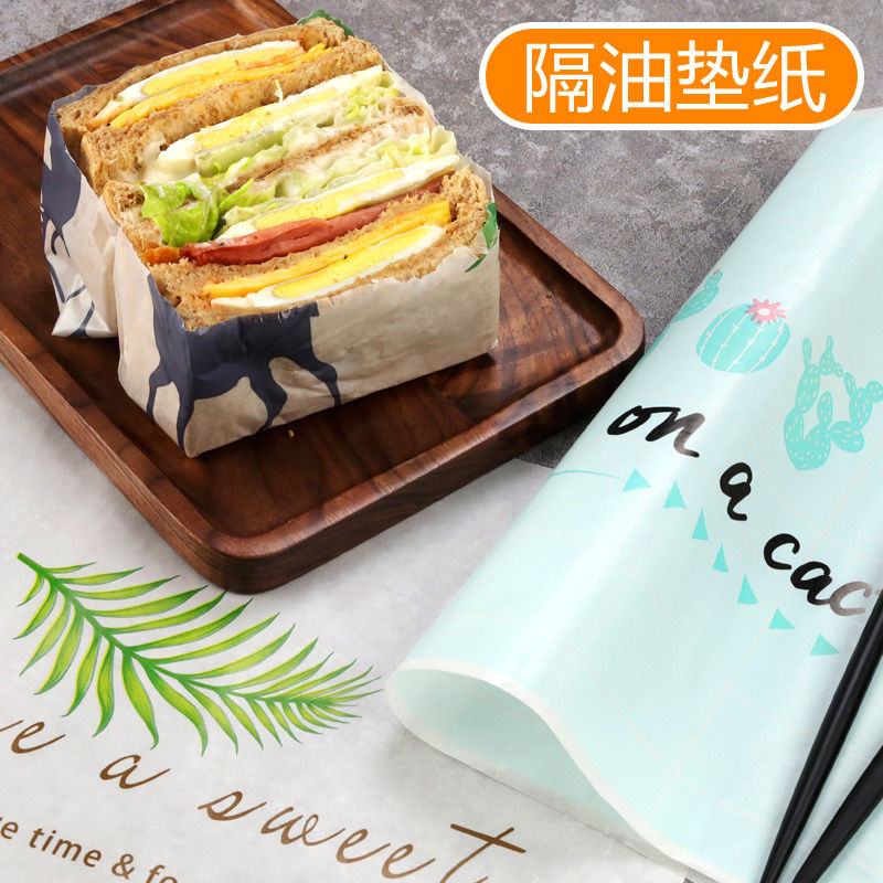 Sandwich wrapping paper can be cut microwave hamburger paper oil proof paper disposable bread food oil paper baking household