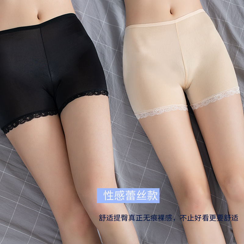 Safety pants female anti light running students can wear ice silk traceless shorts summer thin lace bottomed safety pants for women