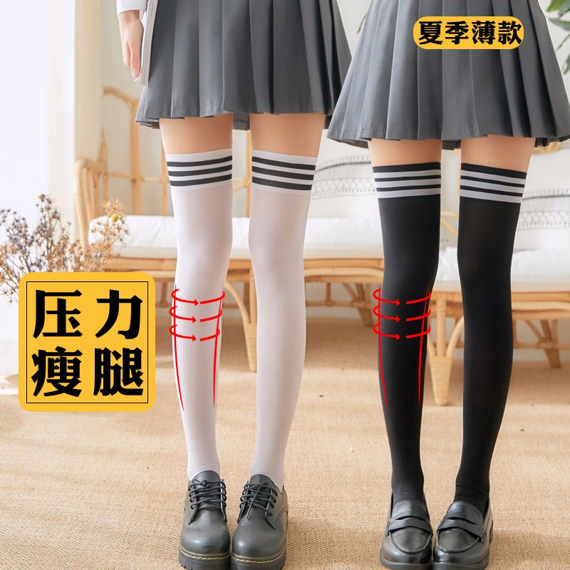 [Summer wearable] stockings student Striped Knee Socks half white leg socks thin silk stockings women's stockings