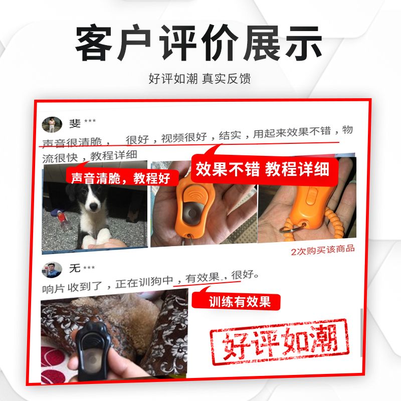商品缩略图 8