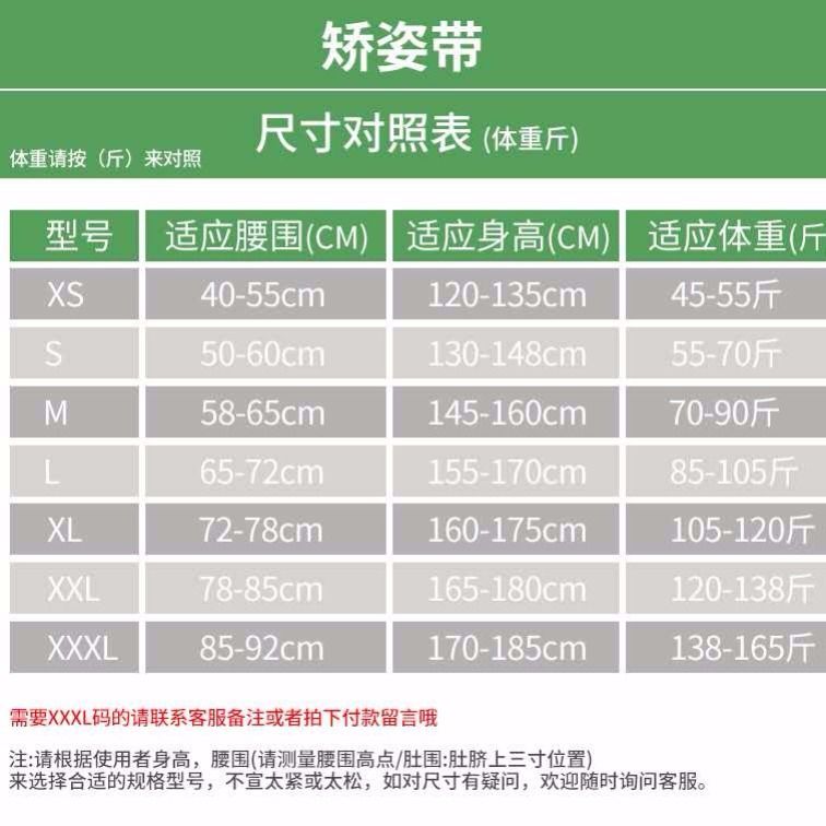 隐形内衣尺码_内衣尺码对照表(2)