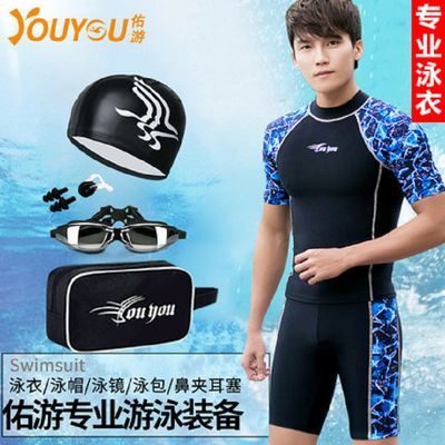 佑游正品助泳衣