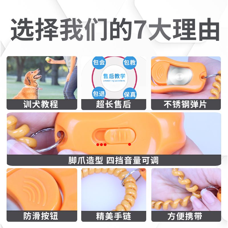 商品缩略图 6