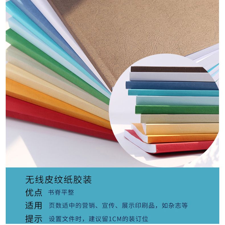 网上打印复印黑白文件a3资料印刷书本装订成册a4纸激光彩色快印 虎窝拼