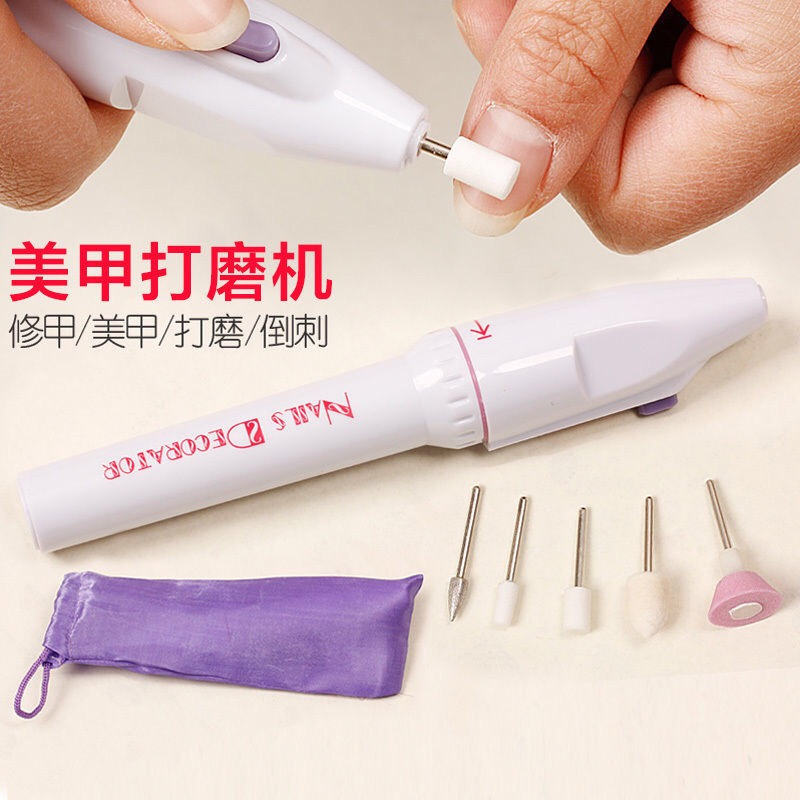 Manicure polishing machine portable electric manicure grinder nail remover polishing machine manicure tools