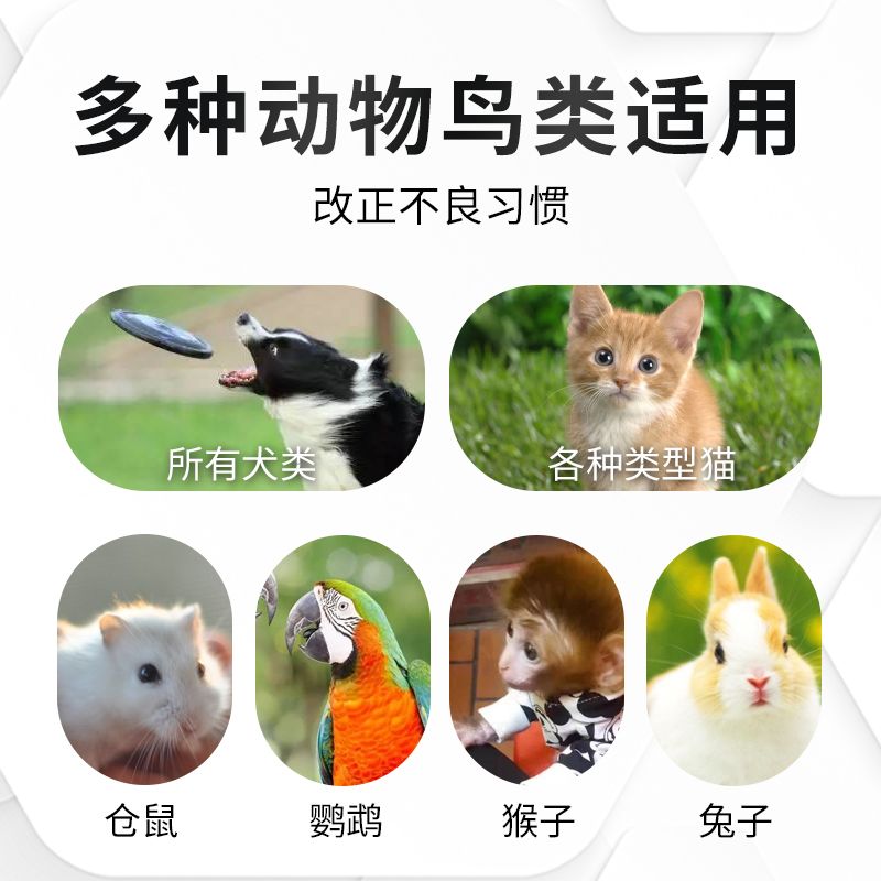 商品缩略图 7
