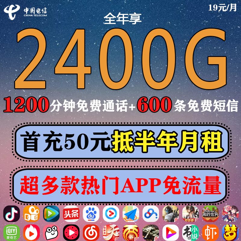 移动流量卡纯上网卡领取 cea32c6e-26fa-4ce9-85c1-511aebf06eaa.jpg